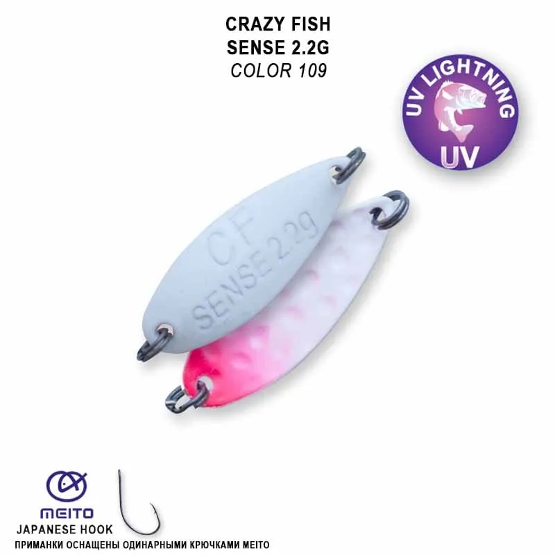 Crazy Fish Sense 2.2гр Блесна Клатушка 17