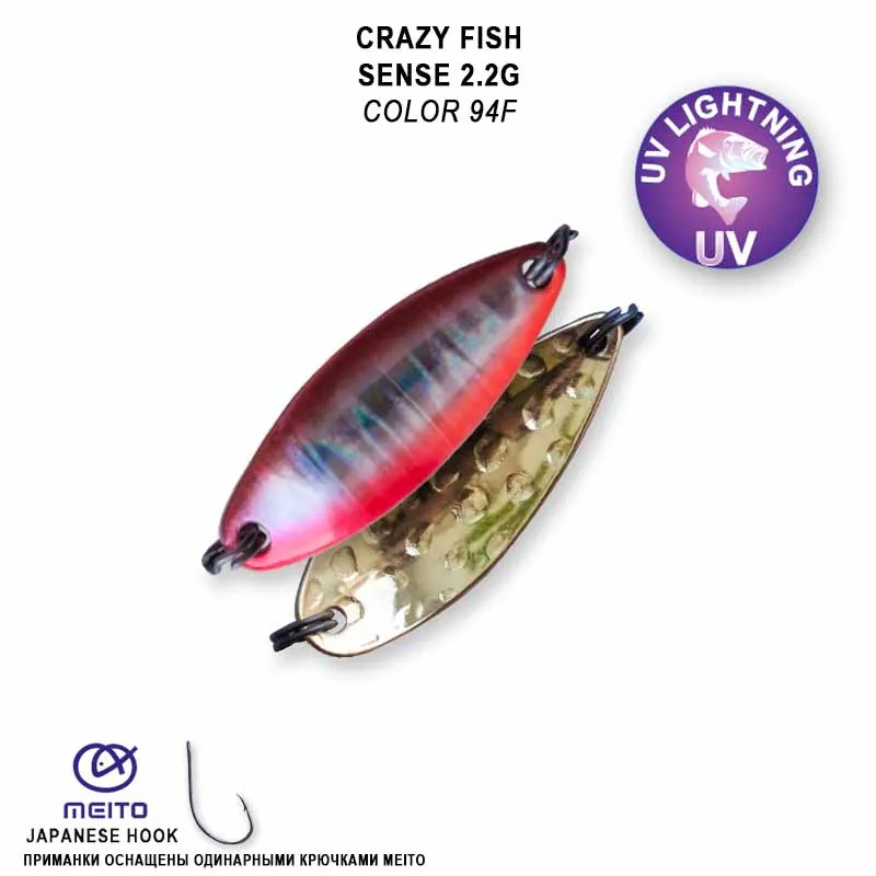 Crazy Fish Sense 2.2гр Блесна Клатушка 2
