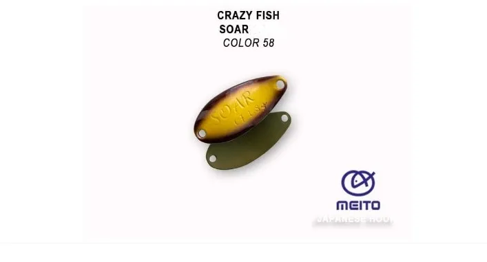 Crazy Fish Soar 1.4гр Блесна Клатушка 9
