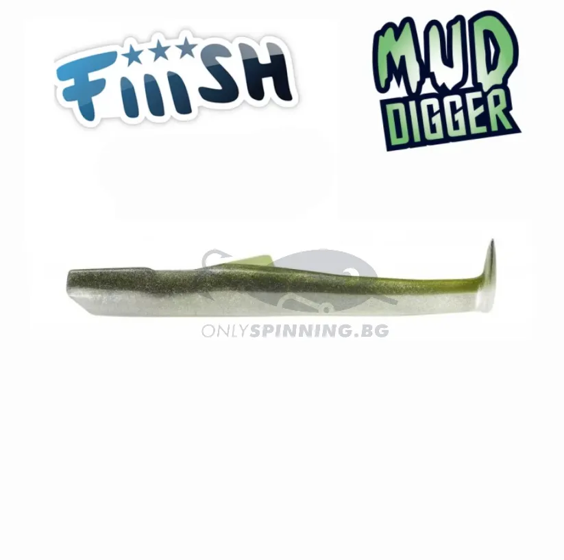 Fiiish Mud Digger 90 - 9cm Силиконова Примамка 1
