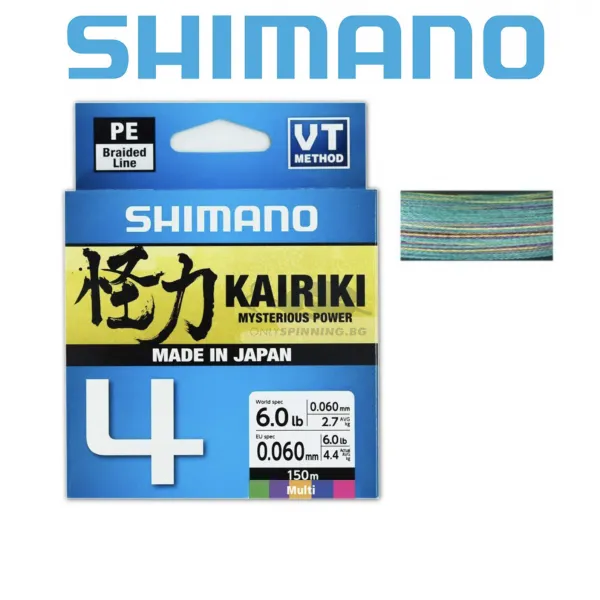 Shimano Kairiki X4 150m Multi Color - Плетено Влакно