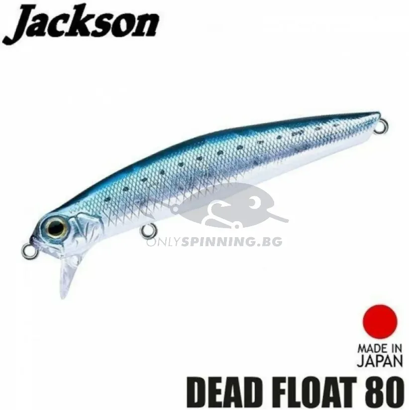 Jackson Dead Float 80 Воблер 1