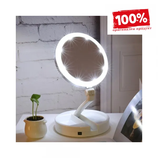 Сгъваемо кокетно огледало за гримиране с LED светлини 1