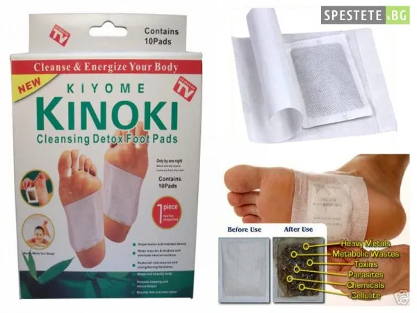 Пластири за детоксикация Kinoki Detox Pads – 10 броя 2