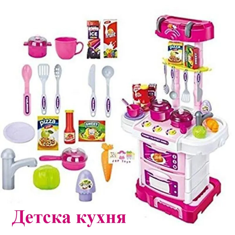 Детска кухня 1