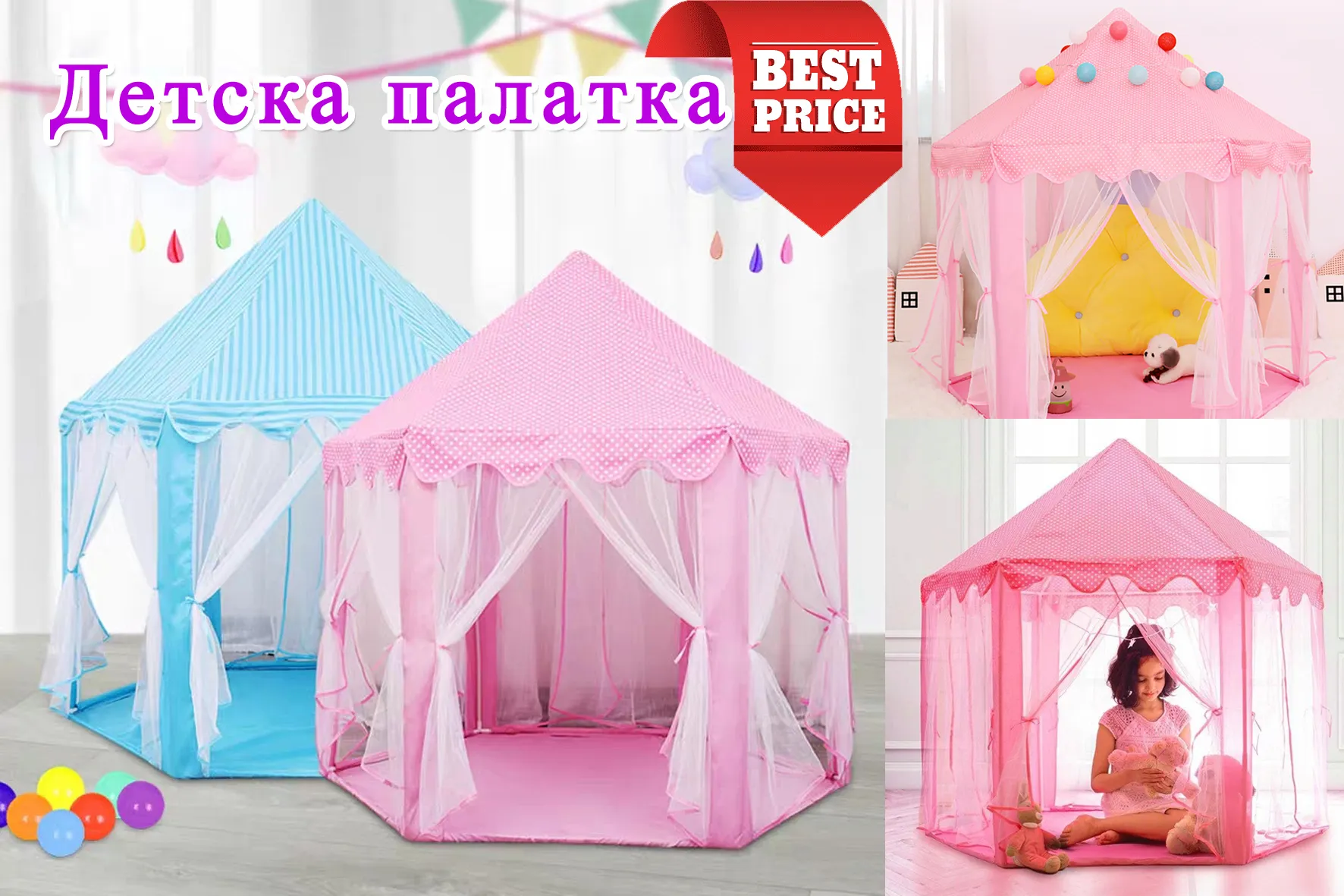 Детска палатка N6104 – розова 5