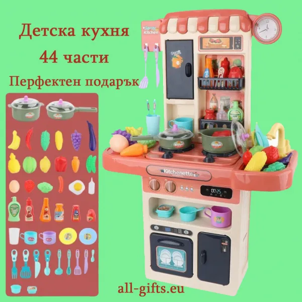 Детска кухня 44 части 1