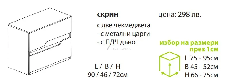 Скрин Пенелопе 3