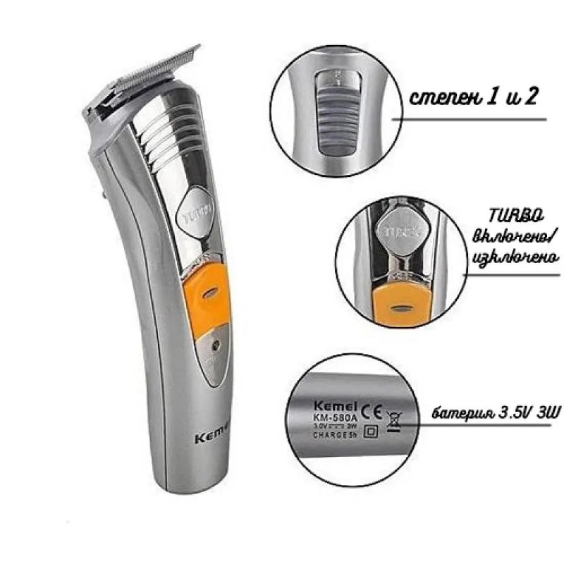 Машинка за бръснене и подстригване Kemei KM-580А, 7 в 1, 5 части 2
