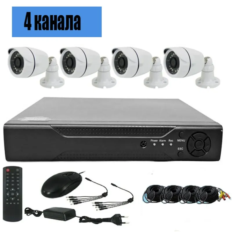 HD CCTV КОМПЛЕКТ С 4 КАМЕРИ И DVR – AHD ИЛИ С 8 КАМЕРИ И DVR – AHD 1