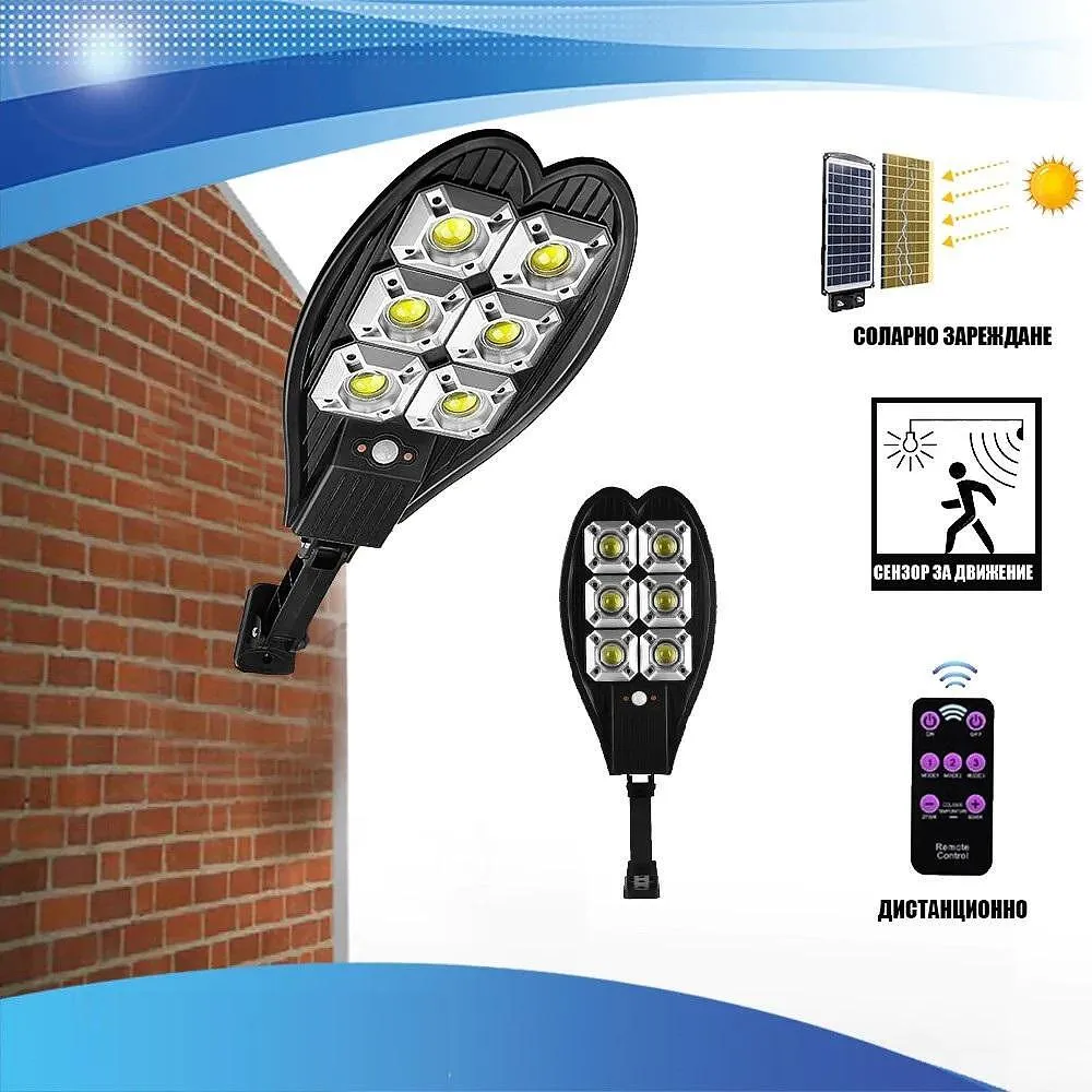 Улична соларна Водоустойчива LED лампа Double 1200w 3