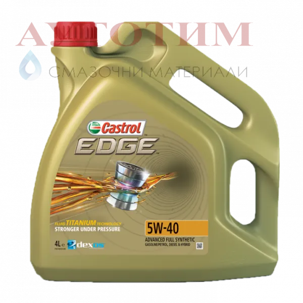 CASTROL EDGE 5W-40 4 литра