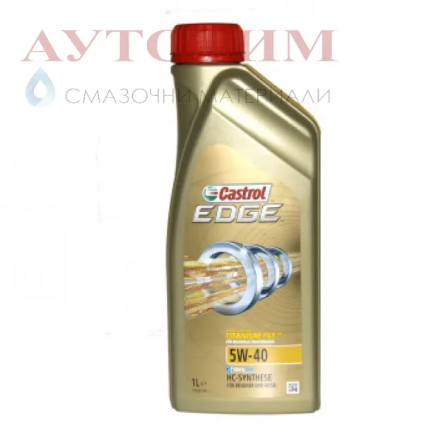 CASTROL EDGE 5W-40 1 литър