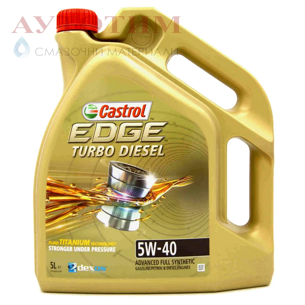 CASTROL EDGE TURBO DIESEL 5W-40 5 литра