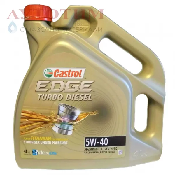 CASTROL EDGE TURBO DIESEL 5W-40 4 литра