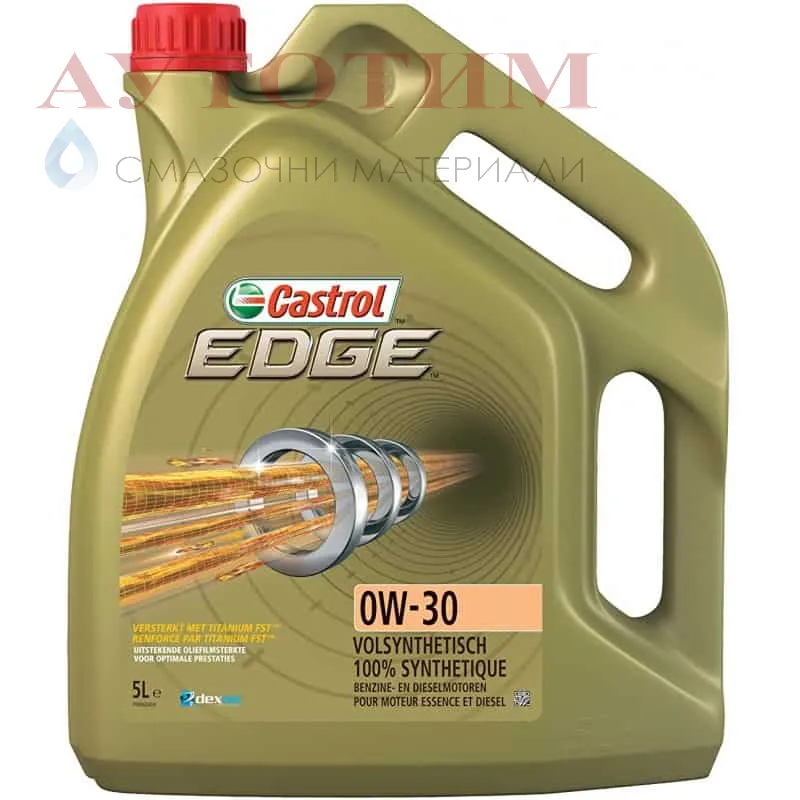 CASTROL EDGE 0W-30 5 литра