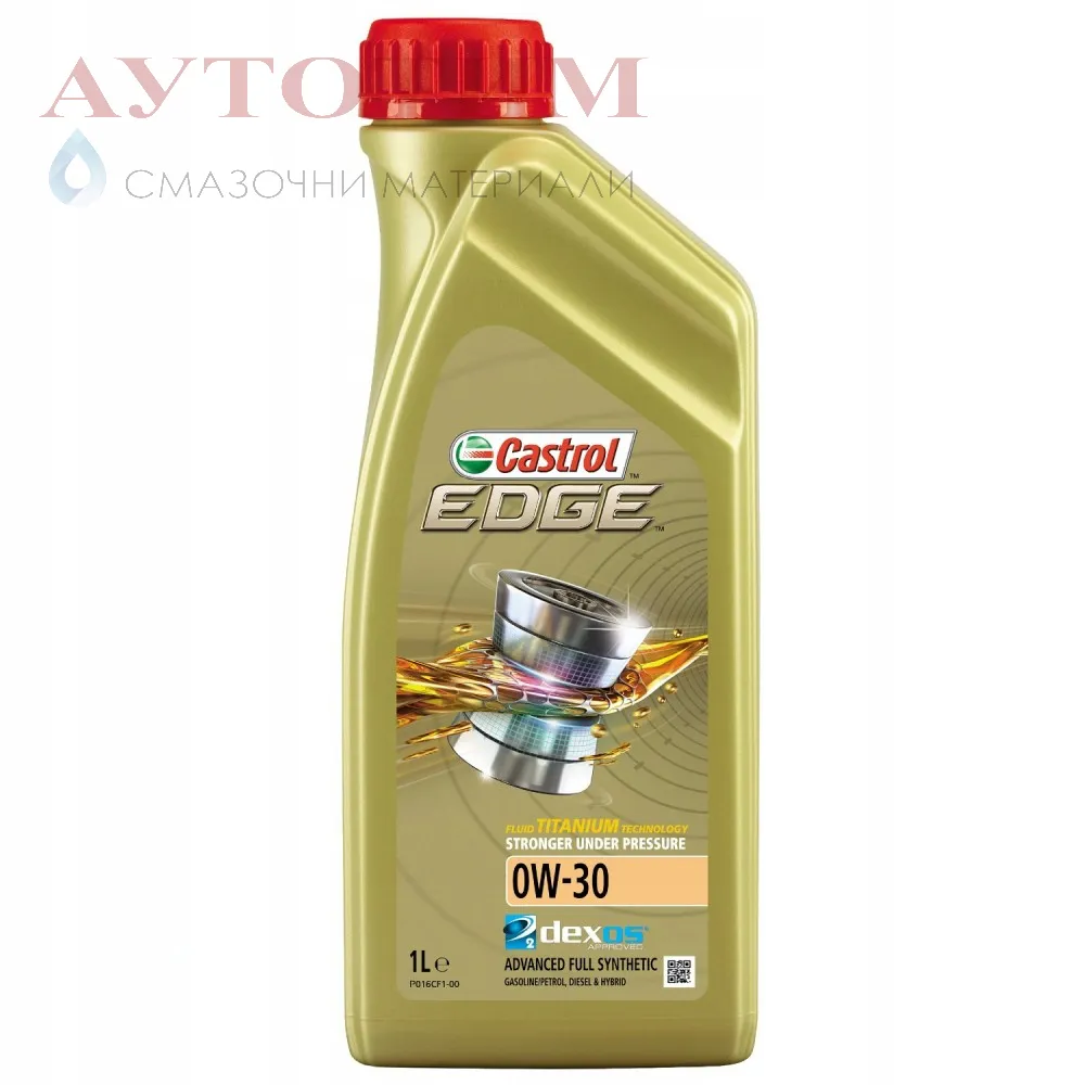CASTROL EDGE 0W-30 1 литър