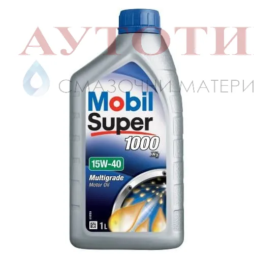 MOBIL SUPER 1000 X1 15W-40 1 ЛИТЪР