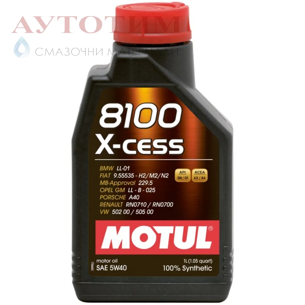 MOTUL 8100 X-cess 5W-40 1 литър