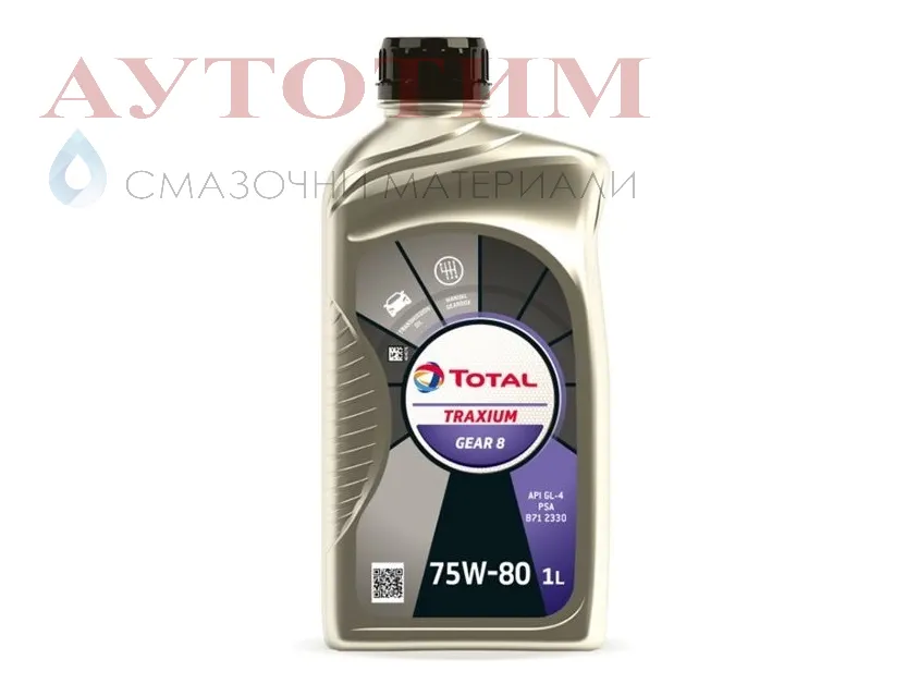 TOTAL TRAXION GEAR 8 75W-80 1 литър