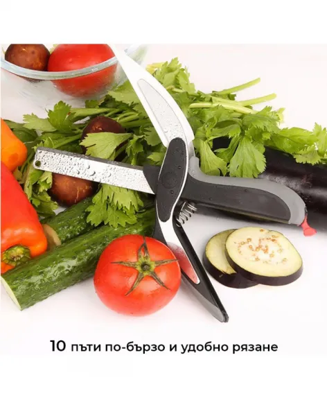 Нож с дъска 2в1 Smart Cutter 1