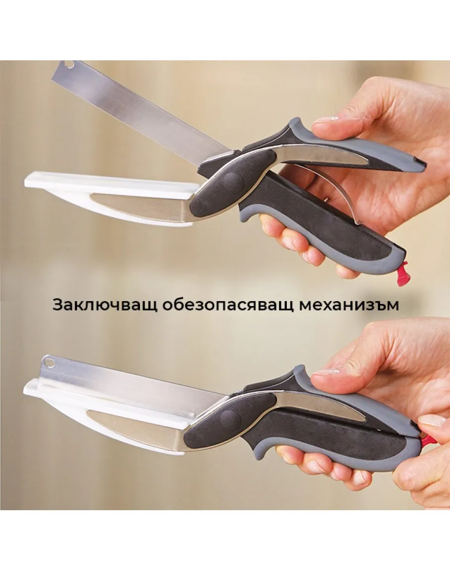 Нож с дъска 2в1 Smart Cutter 5
