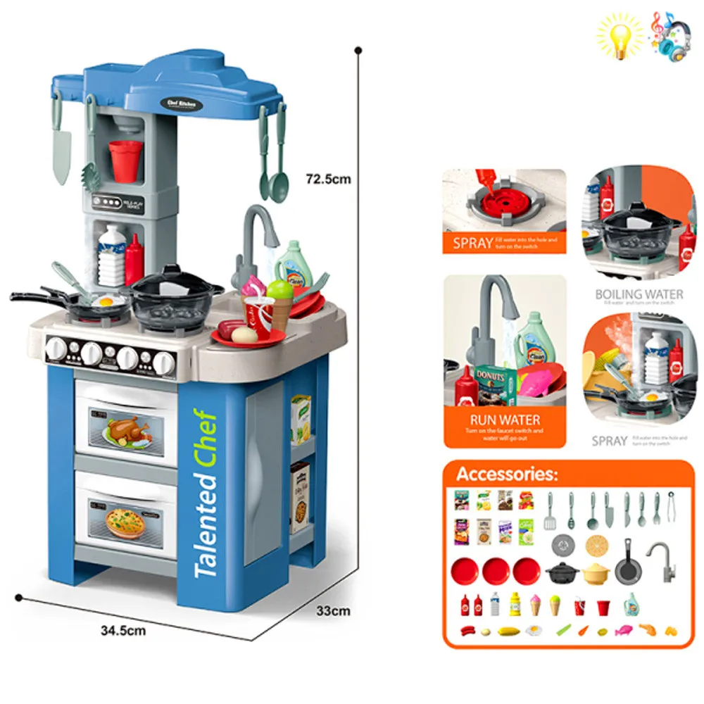 Детска кухня с пара, клокочеща тенджера и мивка с течаща вода (72.5см) Danysgame - Код W4491
