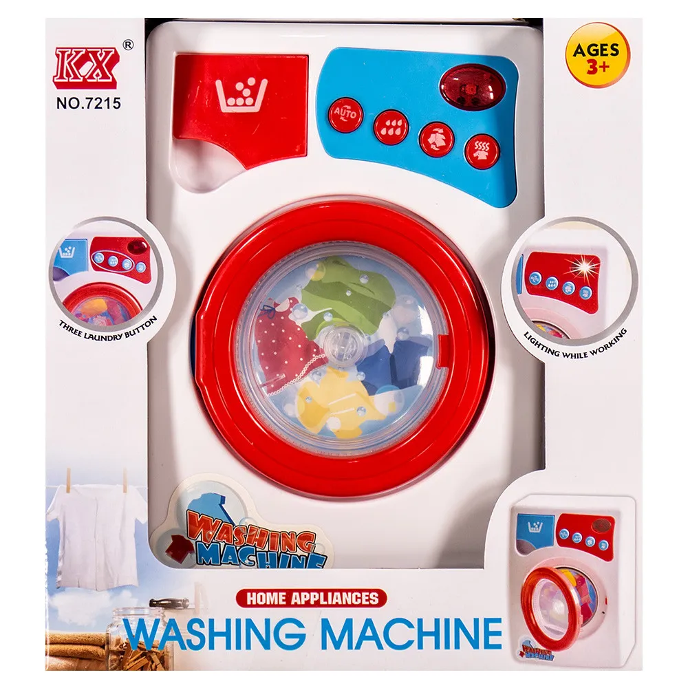 Детска перална машина Danysgame - Код W4659