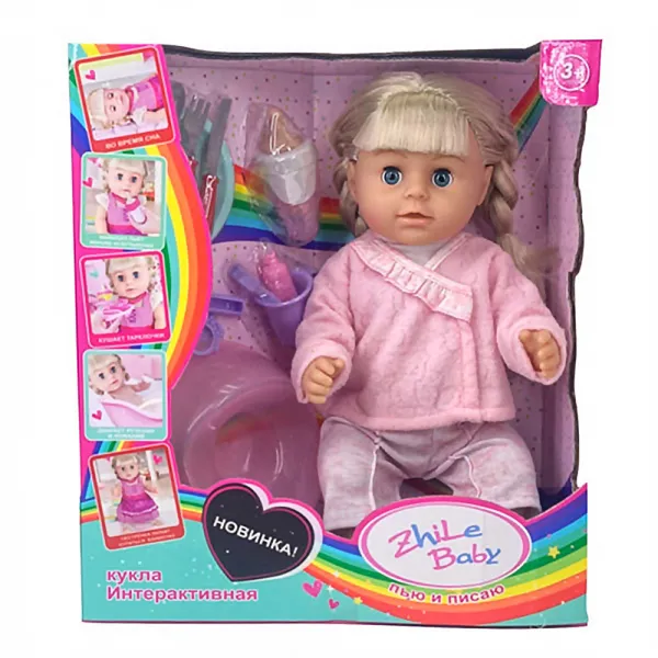 Детска кукла пишкаща с гърне и памперс Danysgame - Код W4751