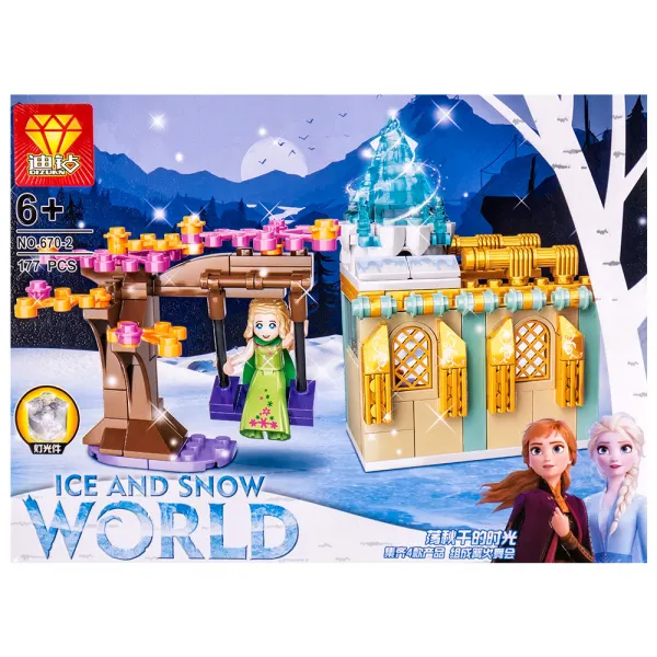 Детски конструктор (177 части) Frozen Danysgame - Код W5112