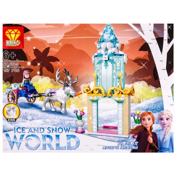 Детски конструктор (157 части) Frozen Danysgame - Код W5113