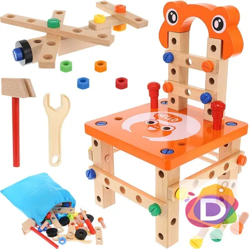 Детско столче за сглобяване (работилница) - Код D1674 1