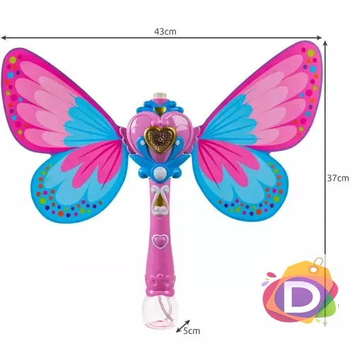 Машина за сапунени балончета Пеперуда - Код D2254 2