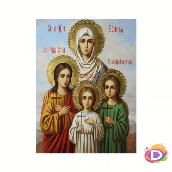 Диамантен гоблен - Св. Вяра, Надежда, Любов и майка им София, частично облепяне