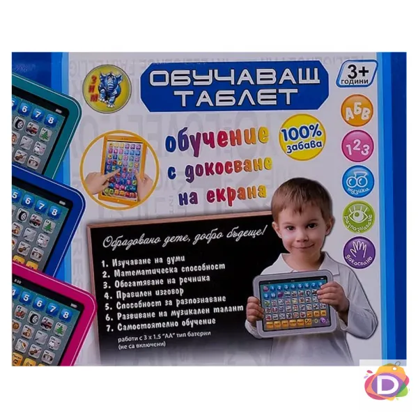 Детски таблет с български език - Код DW2532