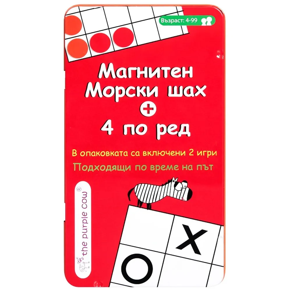 Детска магнитна игра Морски шах и 4 по ред Danysgame - Код W5456