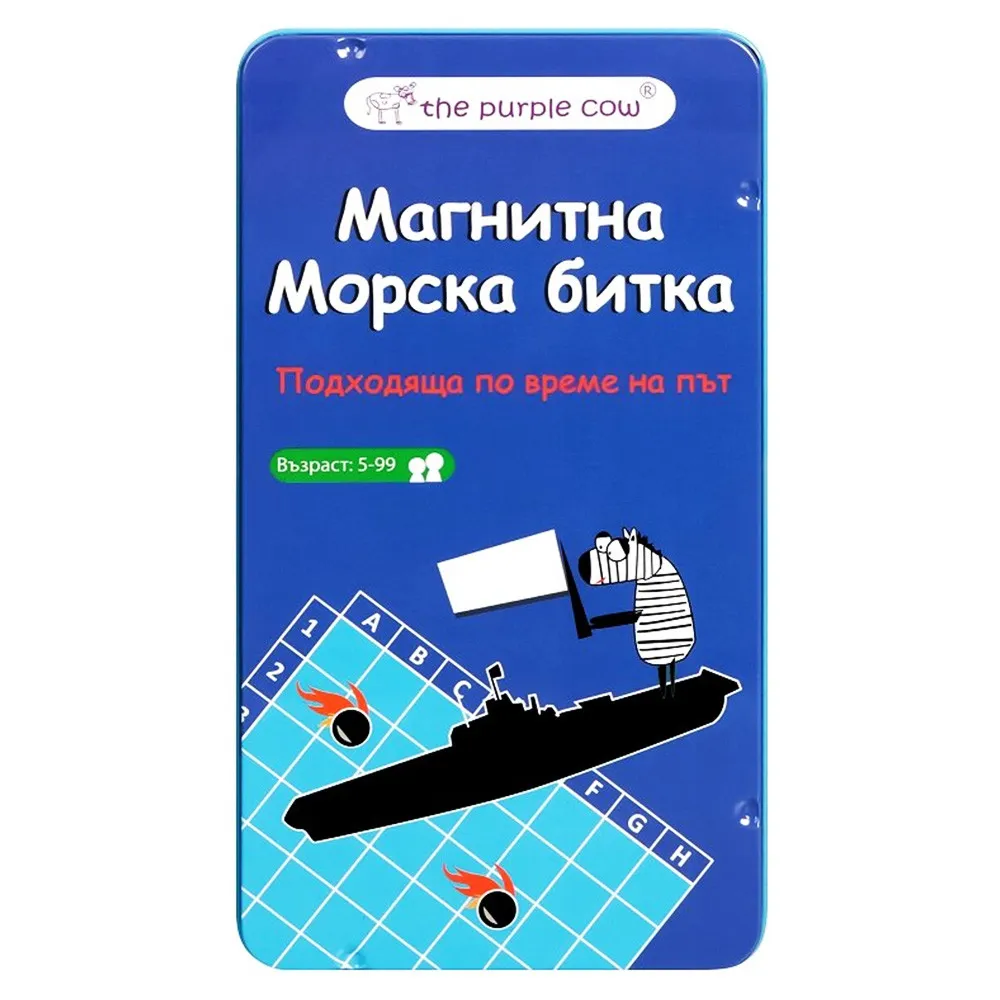 Детска магнитна игра Морска битка Danysgame - Код W5457