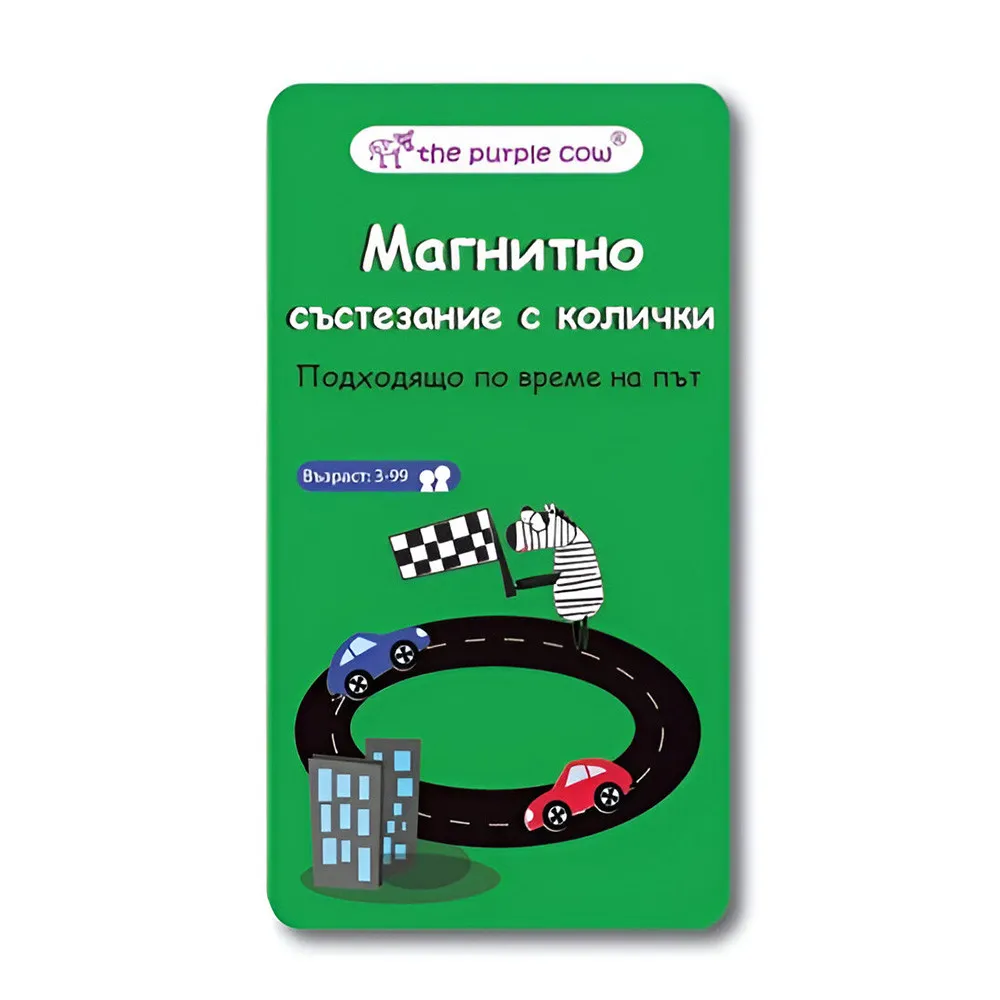 Детска магнитна игра Състезание с колички - Код W5521