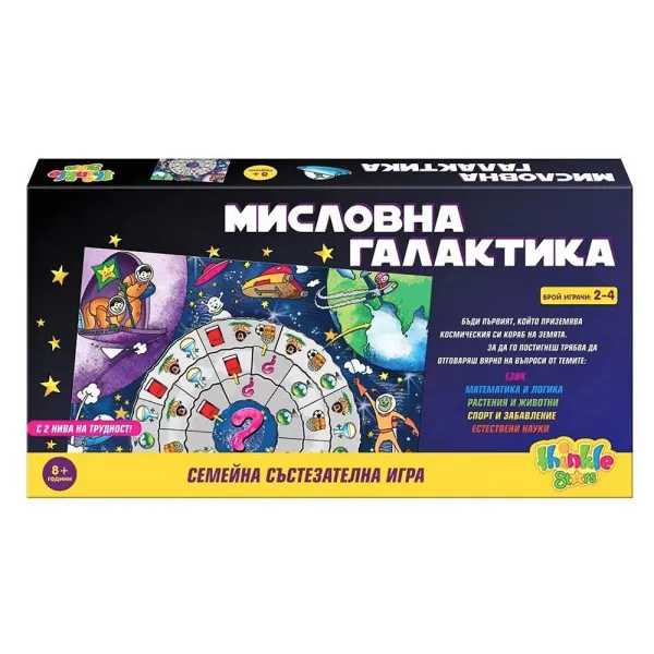 Детска игра Thinkle Stars "Мисловна галактика" - Код F1012