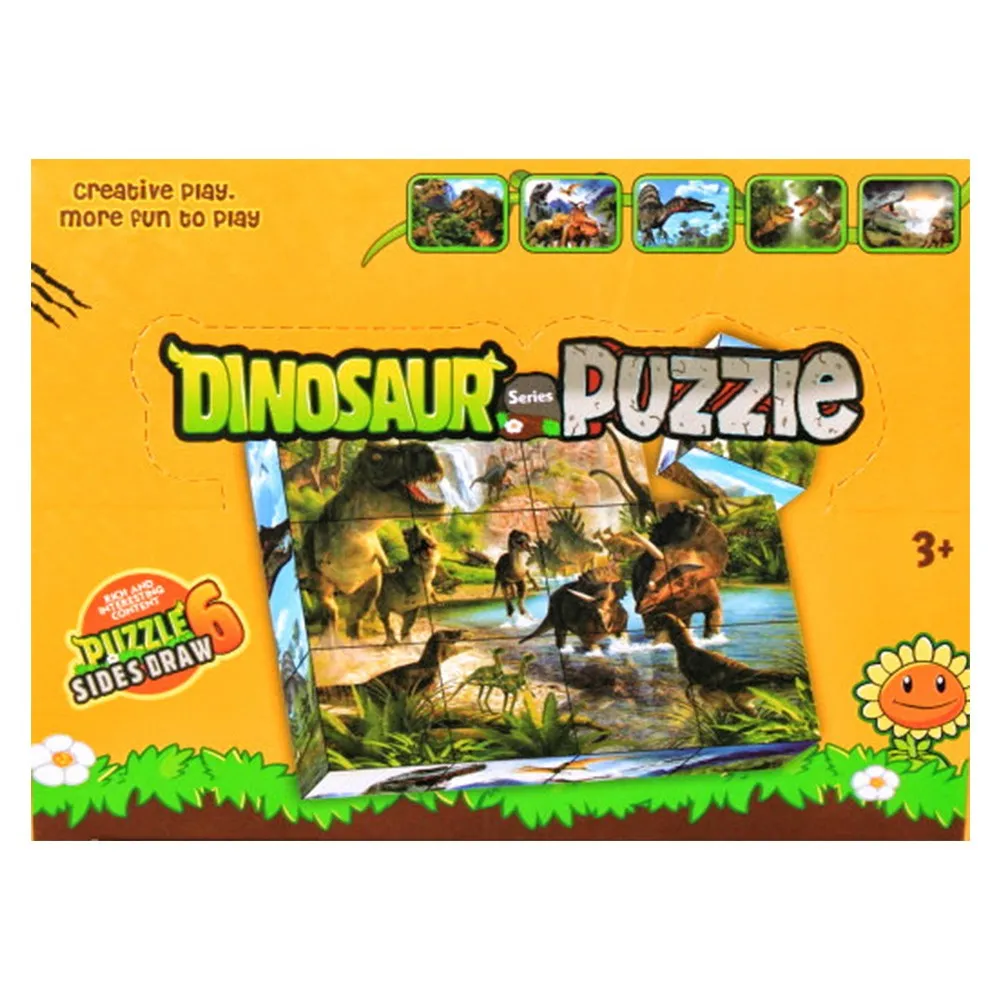 Детски кубчета динозаври (12 броя)  - Код W3823