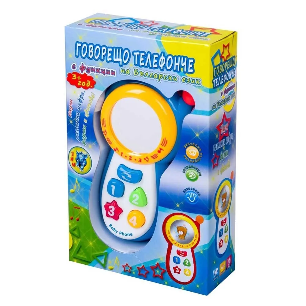 Детско говорещо телефонче на български език Код W4256 - Danysgame.com