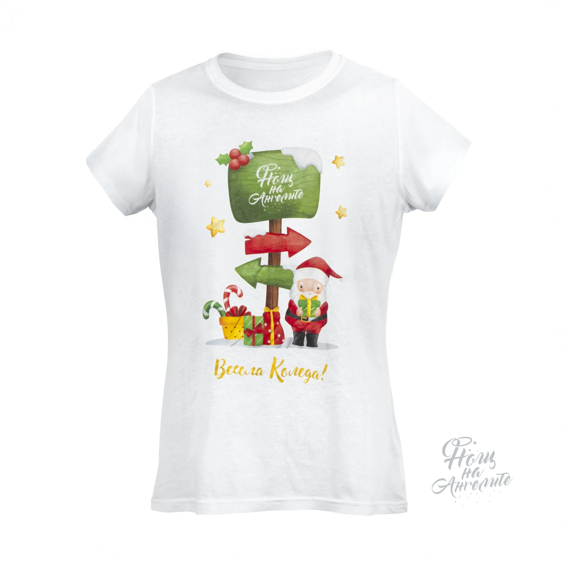 Тениска Весела Коледа - дамска