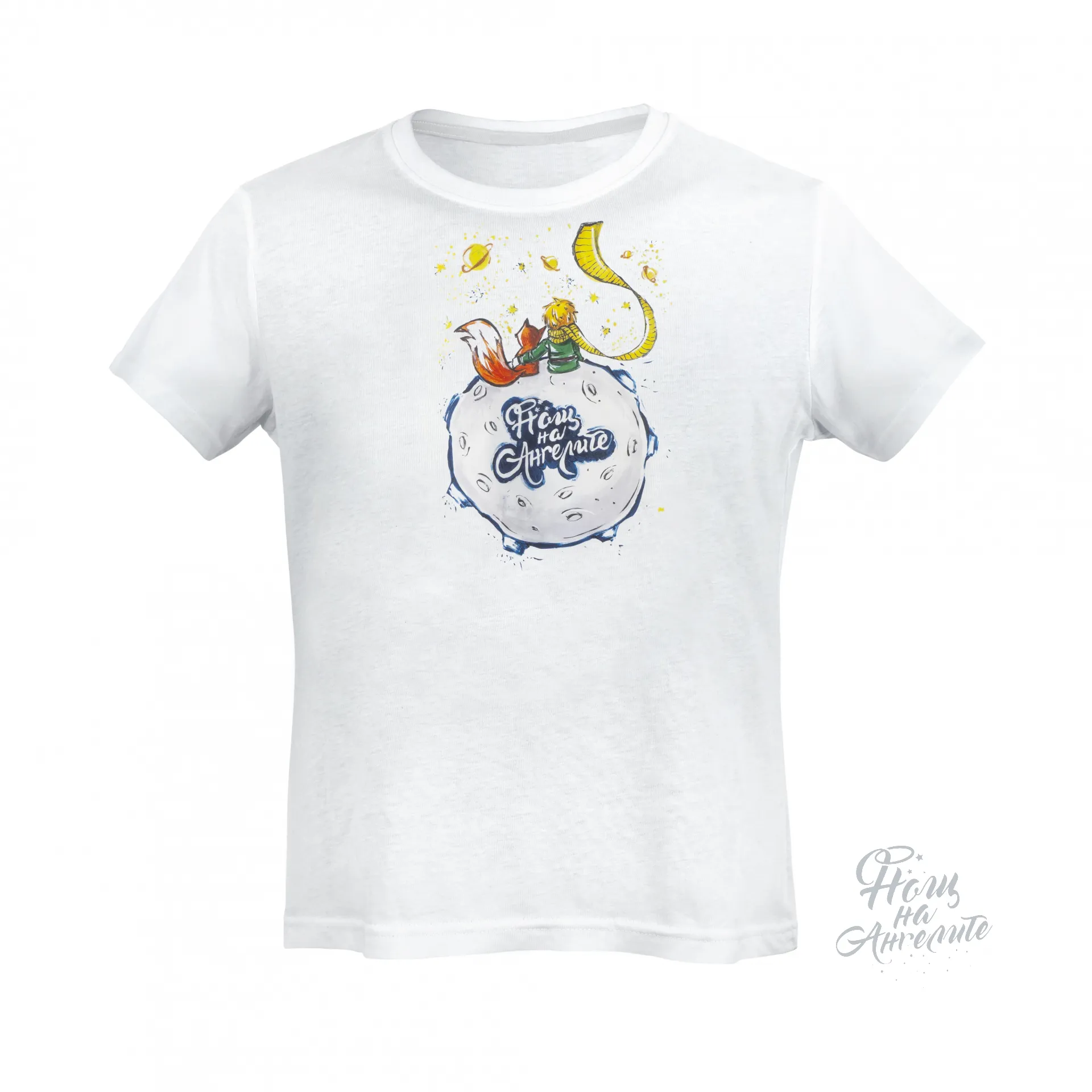 Тениска Малкият принц - детска