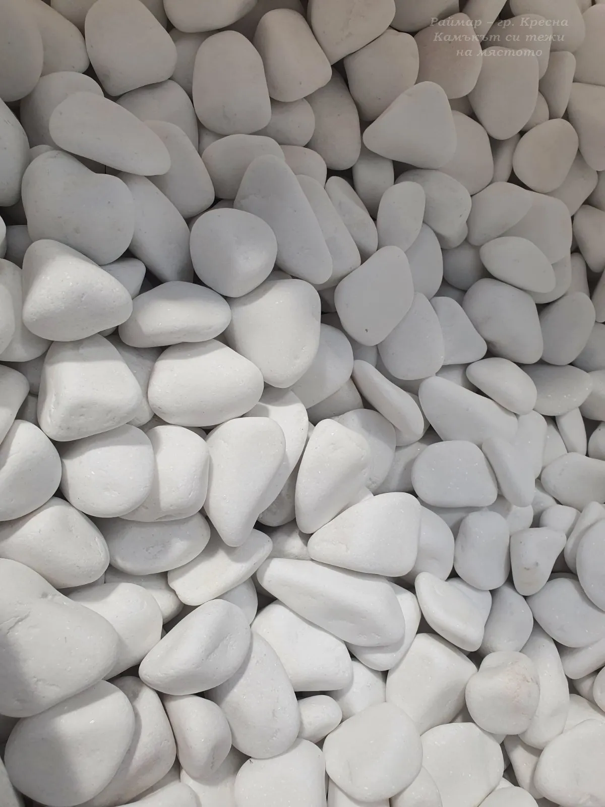 Бели камъни в чувал (25кг) 8