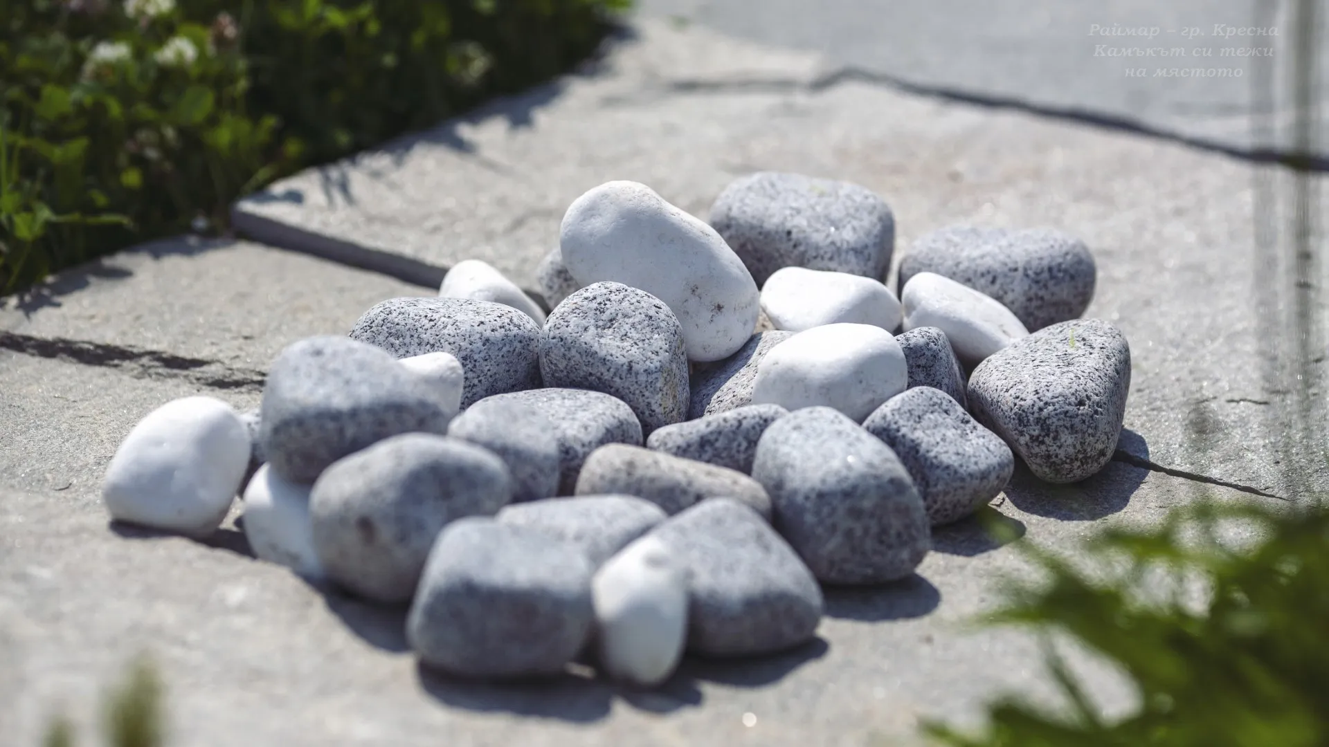 Гранитни овални камъчета на тон в голям чувал (бигбег) 12