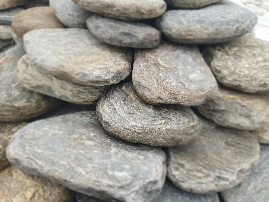 Речен камък – Плоски 2