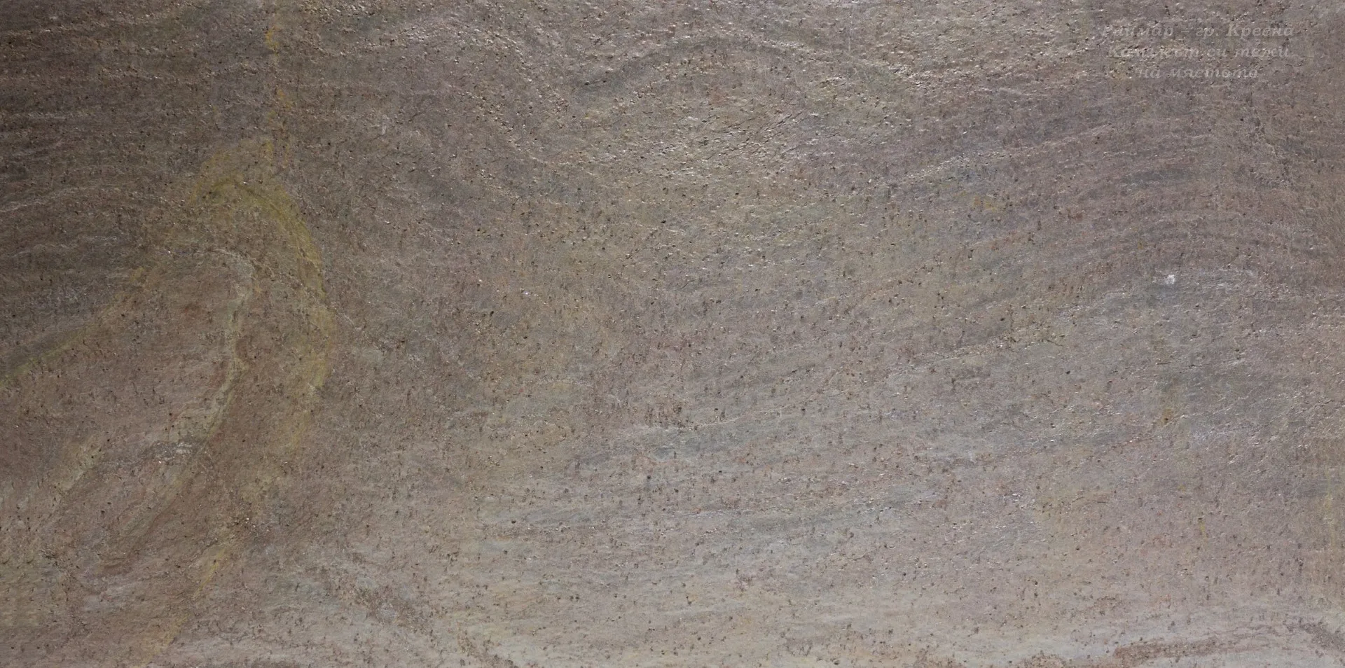 Медно злато | Каменни тапети SKIN 122 х 61 см 2
