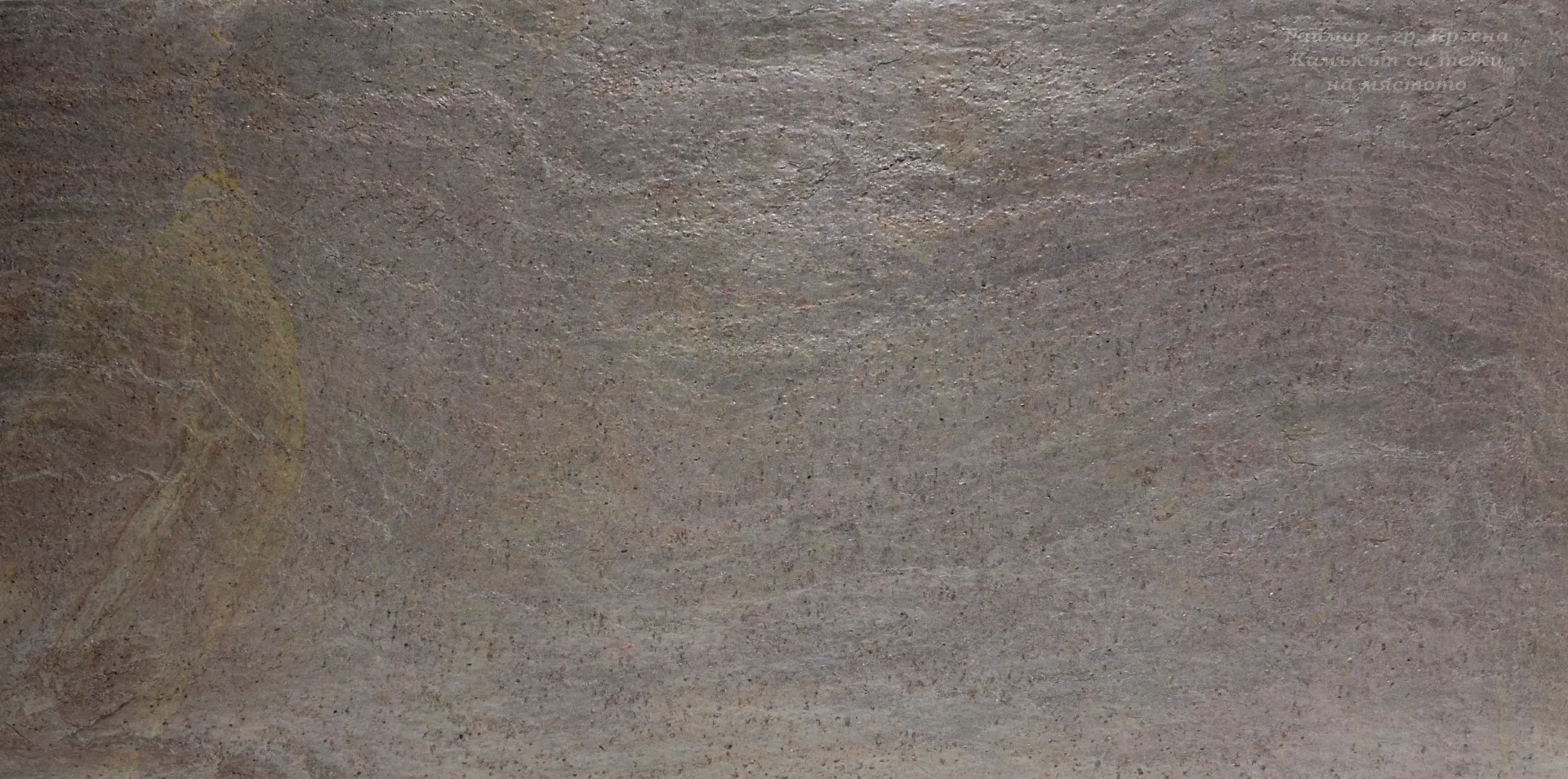 Медно злато | Каменни тапети SKIN 122 х 61 см 5
