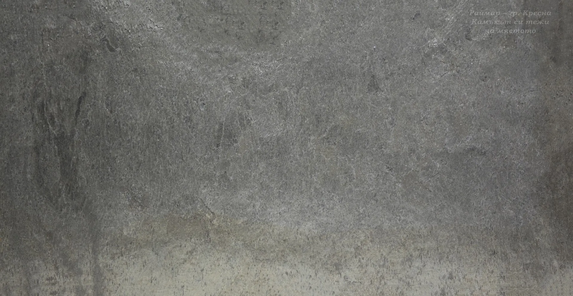 Сребърно сияние | Каменни тапети SKIN 122 х 61 см (тънък, гъвкав, естествен камък) 2