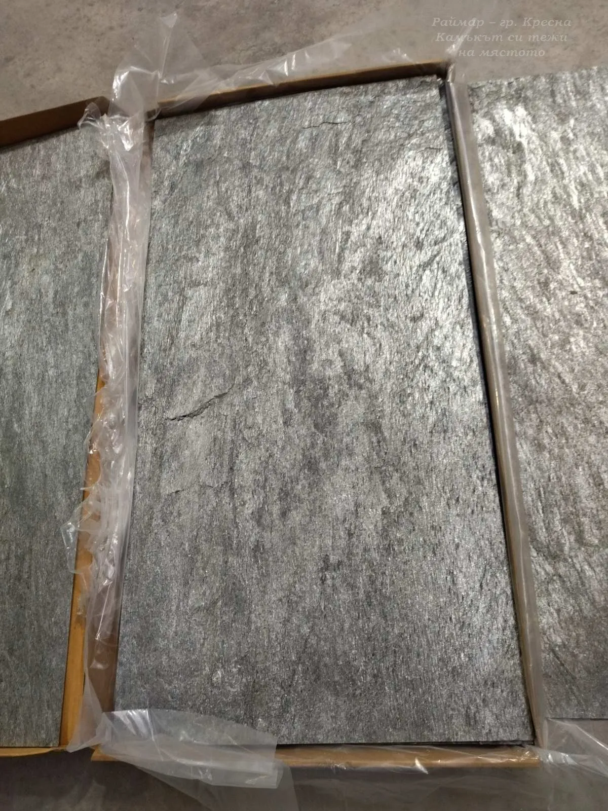 Сребърно сияние | Каменни тапети SKIN 122 х 61 см (тънък, гъвкав, естествен камък) 14